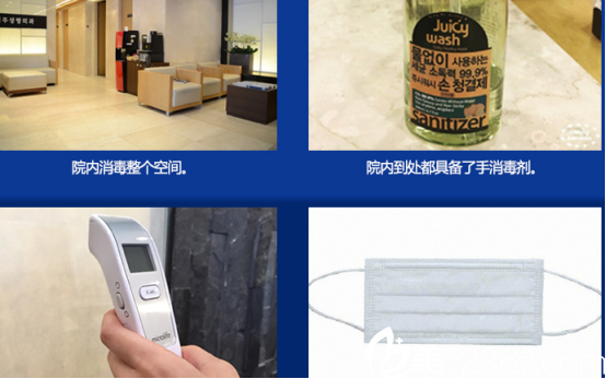 JJ洪鎮(zhèn)柱整形外科醫(yī)院內(nèi)部環(huán)境