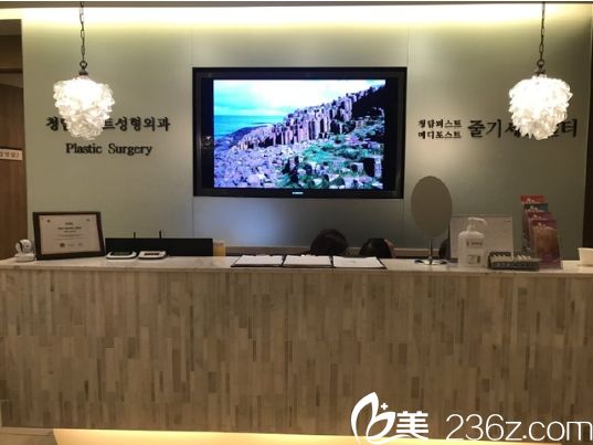 韓國(guó)修復(fù)醫(yī)院清潭