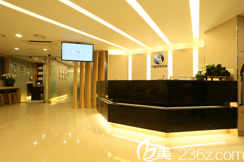 韓國(guó)如愿整形外科的前臺(tái)