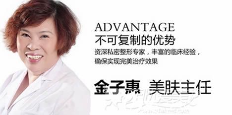 廈門歐菲美容整形皮膚科<span style=