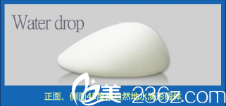 世大特整形醫(yī)院專用水滴形隆胸假體