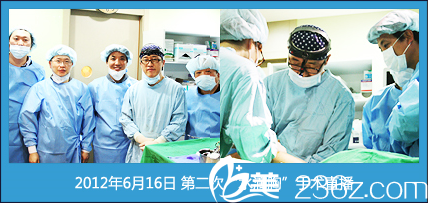 姜鍊雄院長(zhǎng)第二次進(jìn)行水滴胸手術(shù)現(xiàn)場(chǎng)直播