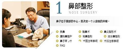 吳世元院長(zhǎng)對(duì)患者進(jìn)行術(shù)前問(wèn)診