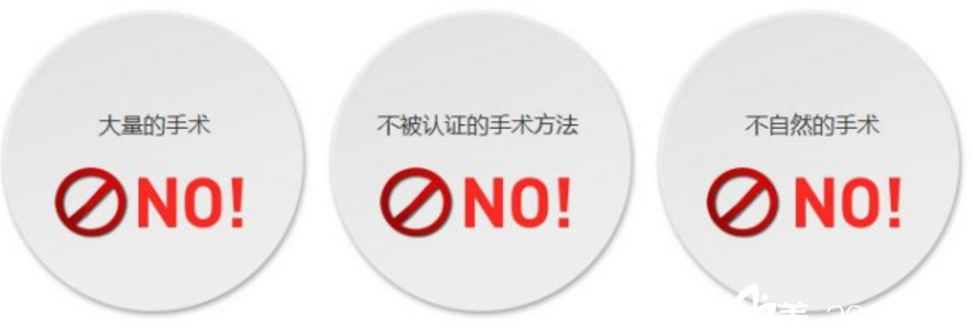 只使用獲得認證的手術方法 維德整形外科 只使用獲得認證的手術方法 維德整形外科