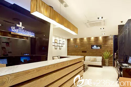 韓國延世Plus整形外科醫(yī)院前臺