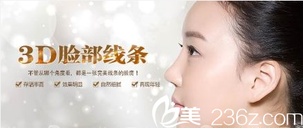 申承翰院長(zhǎng)自體脂肪面部填充 申承翰院長(zhǎng)自體脂肪面部填充