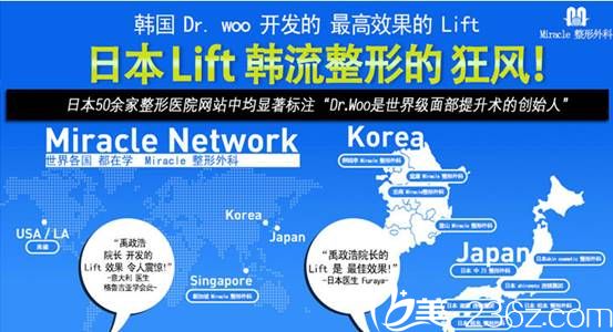 韓國美來可整形醫(yī)院面部提升術(shù)風(fēng)靡 韓國美來可整形醫(yī)院面部提升術(shù)風(fēng)靡