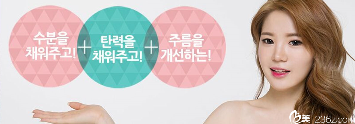 韓國維摩整形外科醫(yī)院