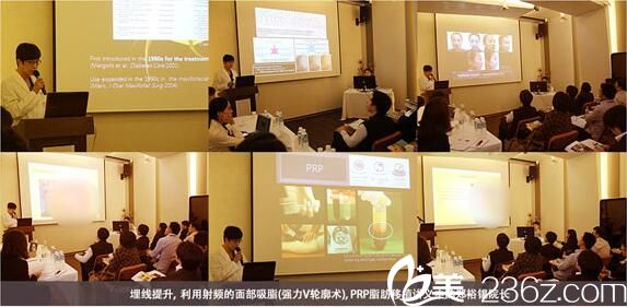 鄭裕錫院長(zhǎng)現(xiàn)場(chǎng)講述面部提升術(shù)演講