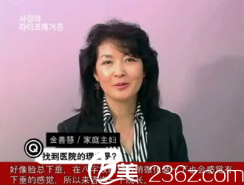 求美者找到禹政浩院長 求美者找到禹政浩院長