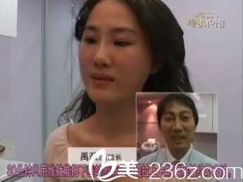 禹政浩院長30分鐘提拉下垂面部 禹政浩院長30分鐘提拉下垂面部