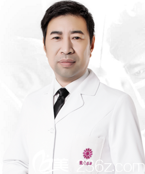 重慶華美整形美容醫(yī)院王繼文 重慶華美整形美容醫(yī)院王繼文