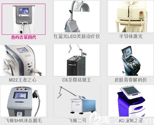 歐菲整形先進醫(yī)療設(shè)備