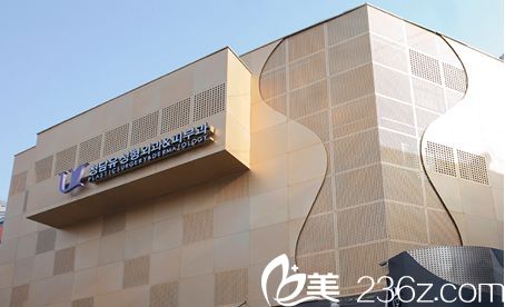 清潭優(yōu)整形外科 清潭優(yōu)整形外科