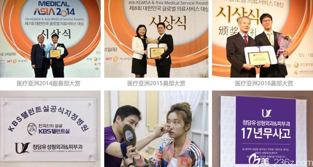 清潭優(yōu)整形外科榮譽(yù) 清潭優(yōu)整形外科榮譽(yù)