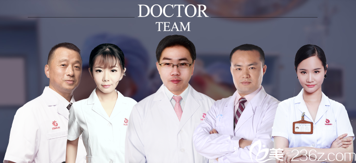 桂林華美整形醫(yī)院醫(yī)生團隊