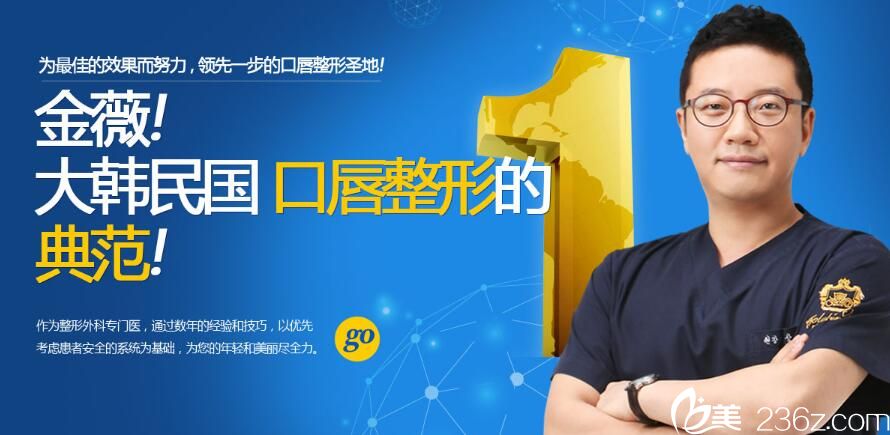 goldenview韓國金薇整形醫(yī)院 goldenview韓國金薇整形醫(yī)院