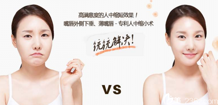 之HYBRID人中縮小術(shù) 之HYBRID人中縮小術(shù)