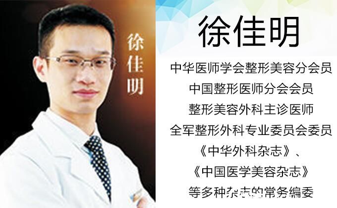 鎮(zhèn)江蘇王推薦醫(yī)生徐佳明 鎮(zhèn)江蘇王推薦醫(yī)生徐佳明