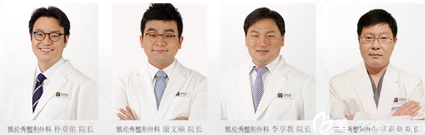 凱倫秀整形外科醫(yī)生團隊 凱倫秀整形外科醫(yī)生團隊