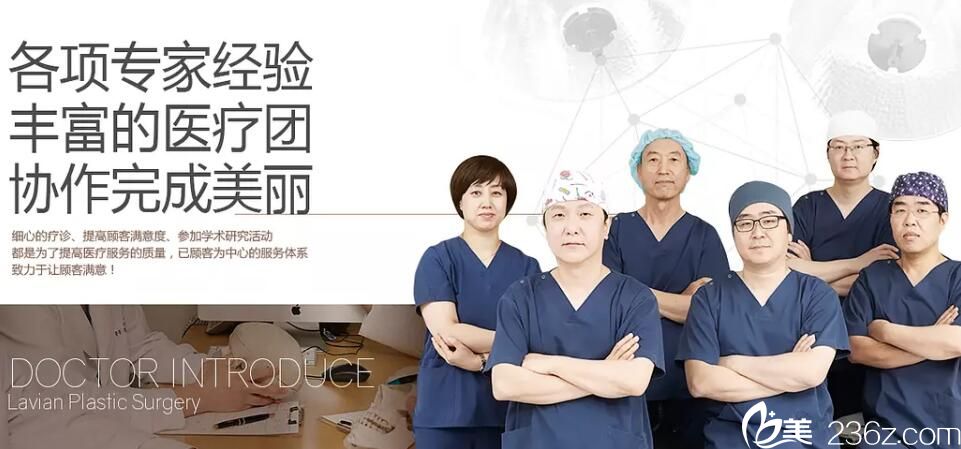 拉菲安醫(yī)療團隊