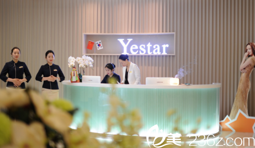 重慶藝星整形美容醫(yī)院前臺(tái) 重慶藝星整形美容醫(yī)院前臺(tái)