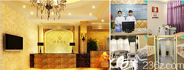 南充韓美整形美容醫(yī)院環(huán)境