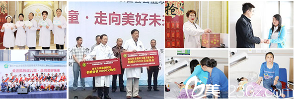 南充韓美整形美容醫(yī)院為自閉癥兒童捐款