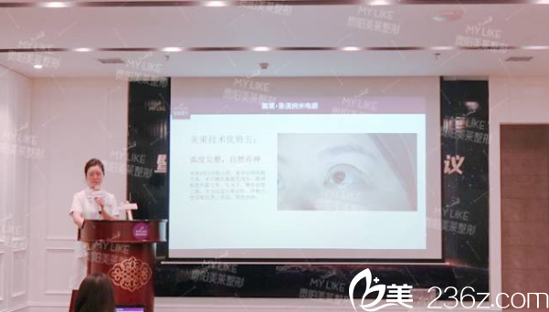 羅曼主任介紹眼部新品技術(shù)優(yōu)勢(shì)
