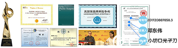 鄧東偉所獲榮譽證明 鄧東偉所獲榮譽證明