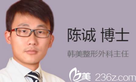 蘭州韓美美容醫(yī)院整形科主任陳誠