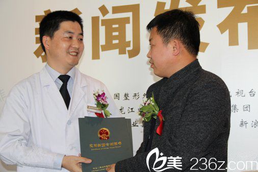 索菲發(fā)布會上的陳院長 索菲發(fā)布會上的陳院長