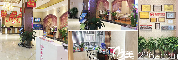 南充五星美容整形醫(yī)院環(huán)境 南充五星美容整形醫(yī)院環(huán)境