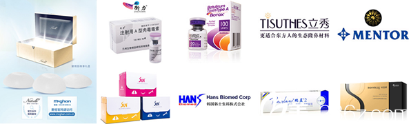 南充五星美容整形醫(yī)院正品材料 南充五星美容整形醫(yī)院正品材料