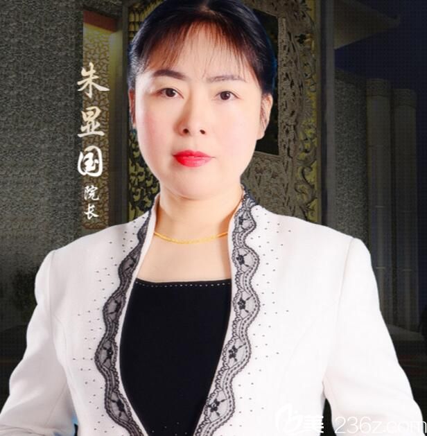 朱顯國(guó) 朱顯國(guó)