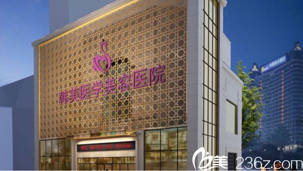 <!--<i data=20240703-sp></i>-->醫(yī)學(xué)美容醫(yī)院大樓