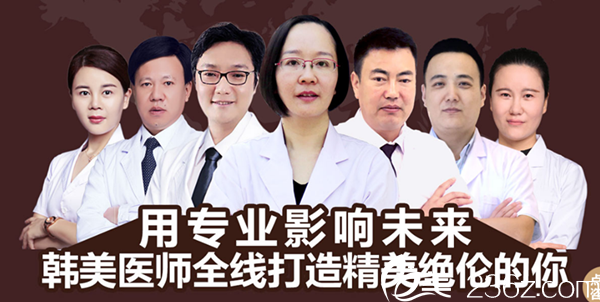 <!--<i data=20240703-sp></i>-->醫(yī)學(xué)美容醫(yī)院<span style=