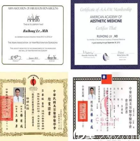 呂博士所獲榮譽(yù)