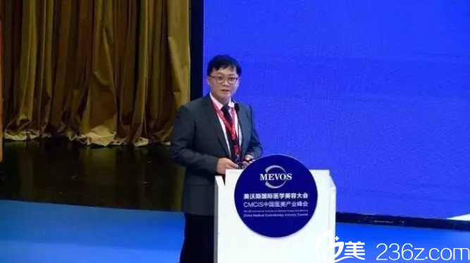 呂博士擔(dān)當(dāng)美沃斯醫(yī)美大會演講嘉賓