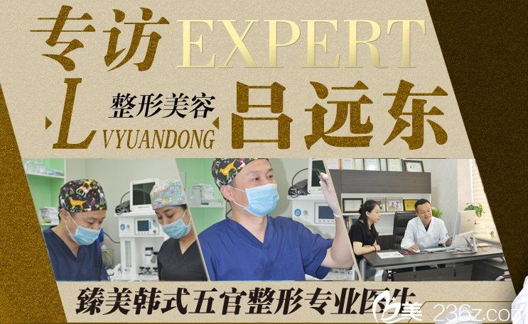 <!--<i data=20240703-sp></i>-->院長的專訪 <!--<i data=20240703-sp></i>-->院長的專訪