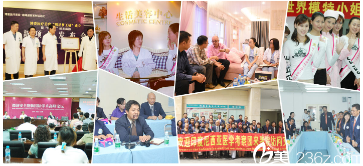 深圳博愛參加學(xué)術(shù)交流合影