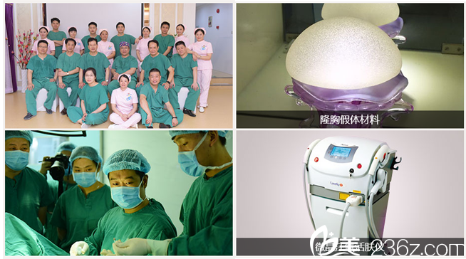 深圳博愛整形美容科<span style=