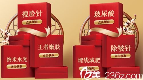 南寧愛思特2018年整形優(yōu)惠項(xiàng)目 南寧愛思特2018年整形優(yōu)惠項(xiàng)目