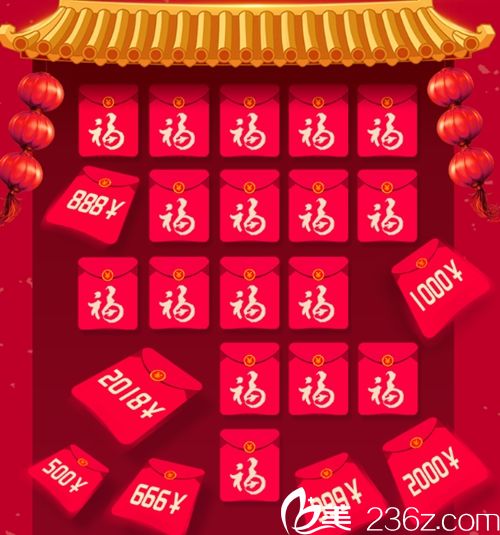 南寧愛思特2018年整形優(yōu)惠紅包禮 南寧愛思特2018年整形優(yōu)惠紅包禮