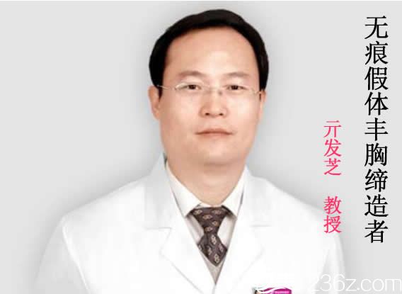 呼和浩特華美整形醫(yī)院外科整形主任亓發(fā)芝 呼和浩特華美整形醫(yī)院外科整形主任亓發(fā)芝