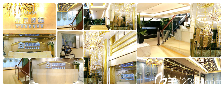 廣州星團(tuán)（原博美）整形美容醫(yī)院