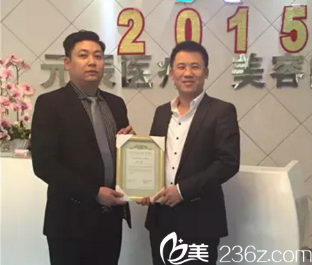 美國(guó)射極峰公司唐紅先生為陳軍頒獎(jiǎng) 美國(guó)射極峰公司唐紅先生為陳軍頒獎(jiǎng)