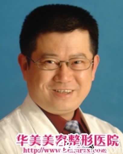 呼和浩特華美醫(yī)學(xué)美容整形醫(yī)生董帆 呼和浩特華美醫(yī)學(xué)美容整形醫(yī)生董帆