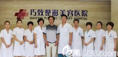 巧致醫(yī)療美容整形機構(gòu)醫(yī)師團隊