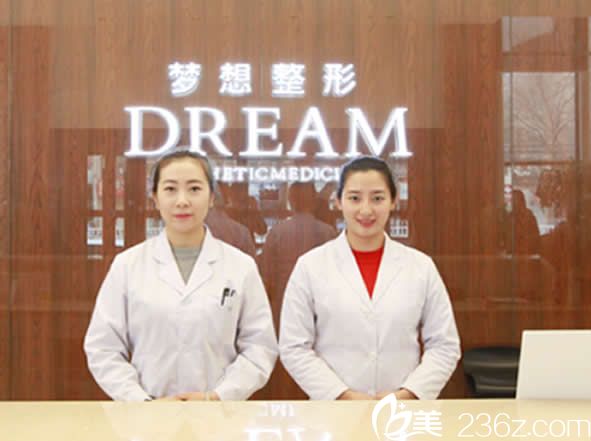 蘭州夢想整形美容醫(yī)院